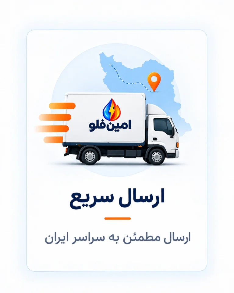 بنر کارت ارسال در ایران